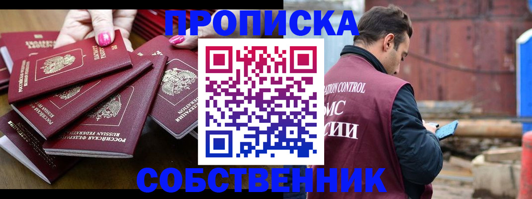 регистрация для дет. сада в Выборге