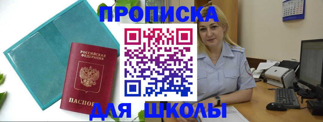 регистрация для дет. сада в Выборге